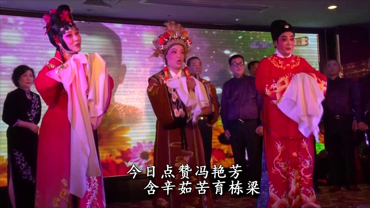 冯艳芳诞辰100周年