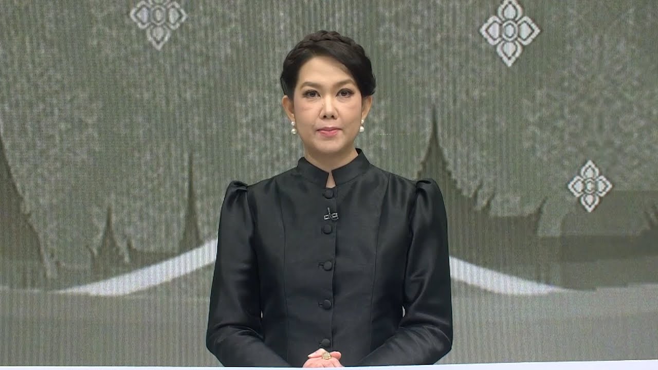 ข่าวในพระราชสำนัก วันศุกร์ที่ 14 พฤศจิกายน 2568