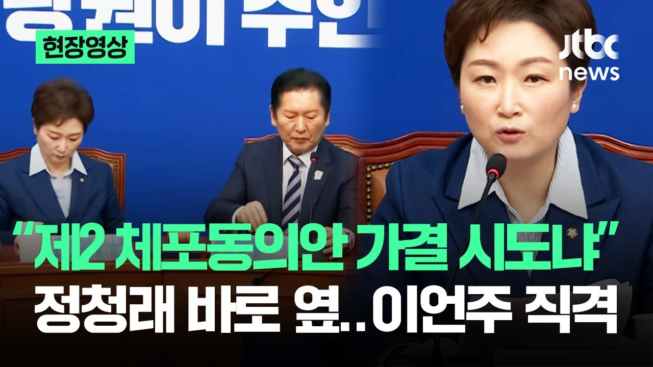 [현장영상] 