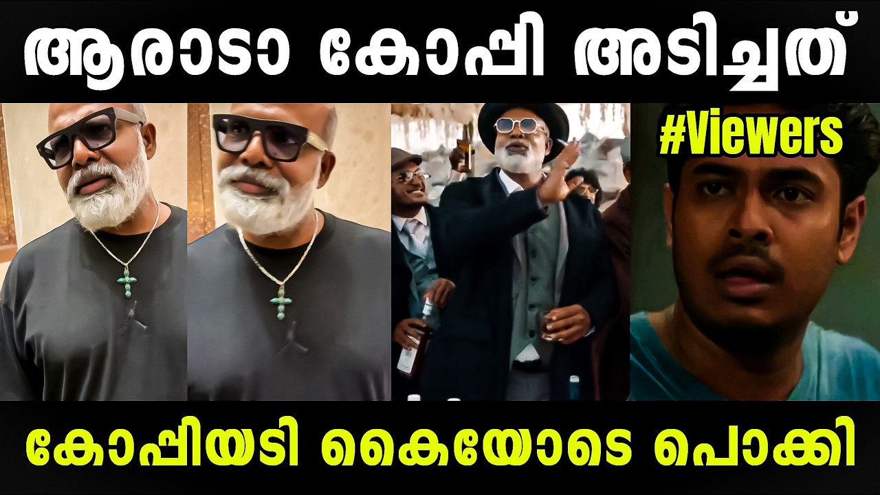 കോപ്പിയടി കുറച്ചുകൂടി പോയോ 🤣🤣 Disco Movie Song Troll | Disco Movie Latest | Troll Malayalam 