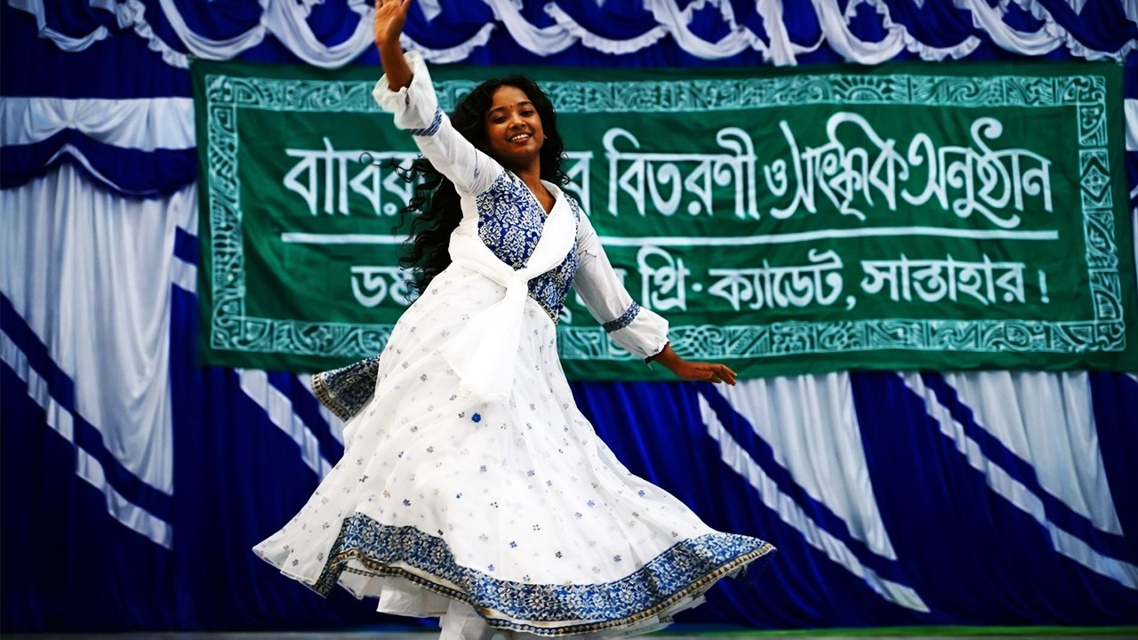 Bala Nacho To Dekhi - বালা নাচো তো দেখি | সাংস্কৃতিক অনুষ্ঠান ২০২৬ ❤️ Daffodils Pre-Cadet School