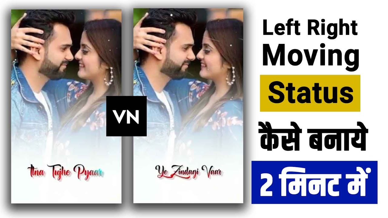 Right Left Moving Status | Status Editing | 4K Status Kaise Banaye | Lyrics Status kaise Banaye