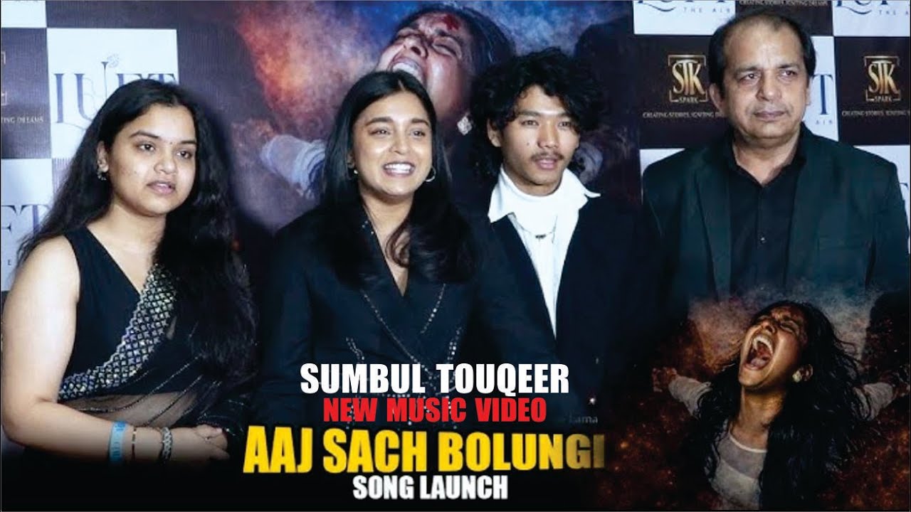 Sumbul Touqeer New Song 'Aaj Sach Bolungi' Launch | Family Sister Saniya & Father | Aaj Sach Bolungi