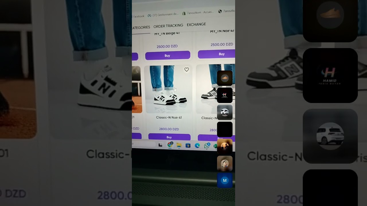 لايف مع كريم حول تجارة الالكترونية بالجزائر