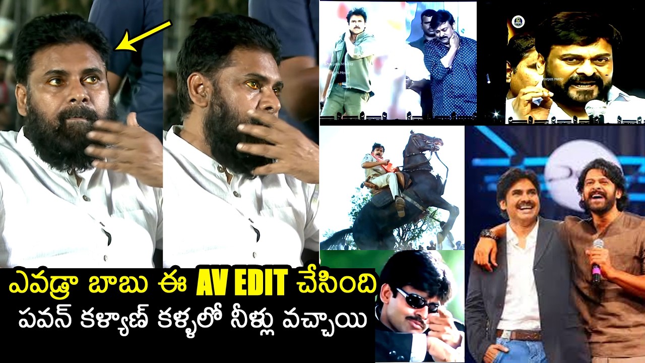 Pawan Kalyan Got EMOTIONAL After Seeing His AV @ Ustaad Bhagat Singh Pre Release Event | Filmylooks