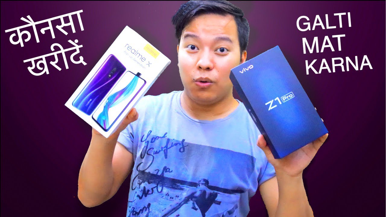 Realme X vs Vivo Z1Pro Full Comparison : Konsa Kharide ?