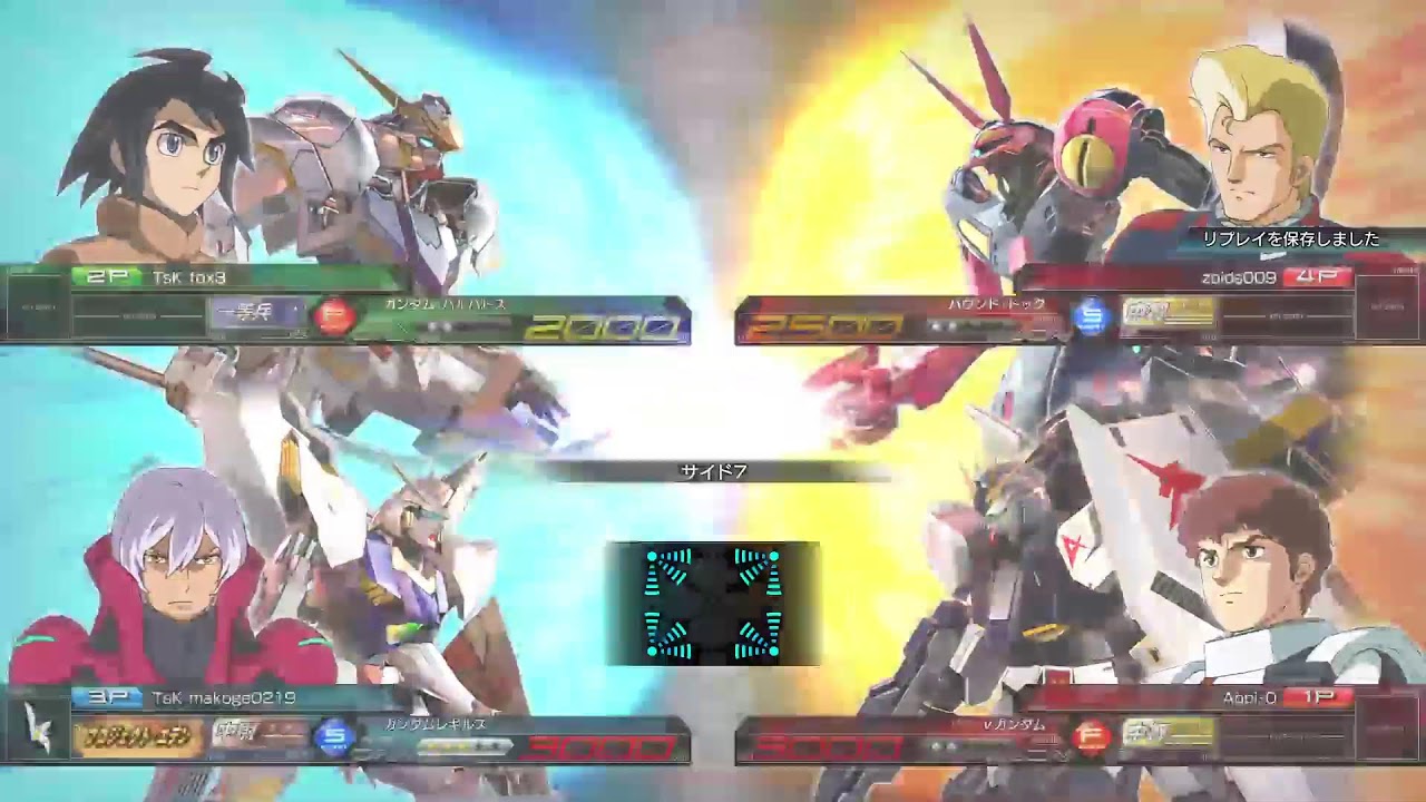 レギ マキオン