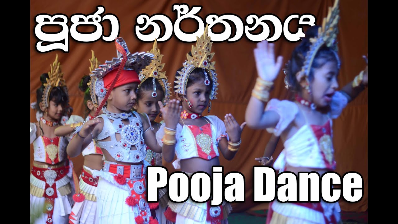 Puja Dance | පූජා නර්තනය | Sri Sugatharama PreSchool Mathawa