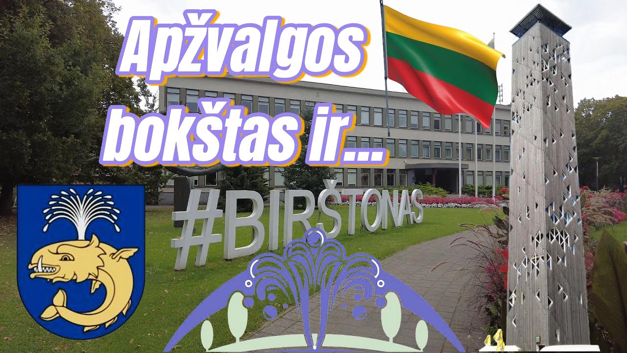 Birštono apžvalgos bokštas ir miestas :) 🇱🇹 2025.09.28