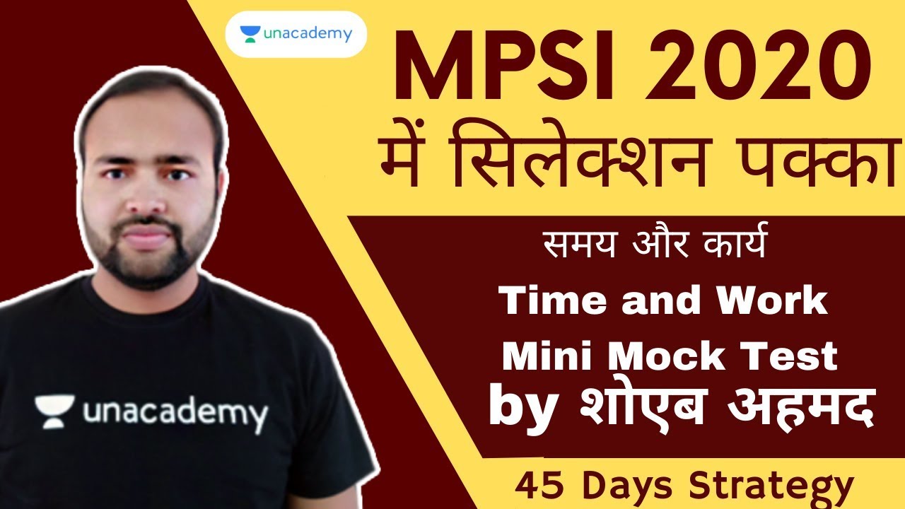 Math for MP SI 2020 | Time & Work | Mini Mock Test | Maths for MP Sub Inspector 2020