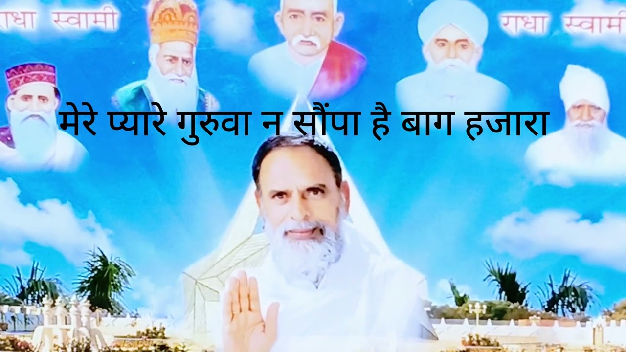 आ जाओ सतगुरु कृपा चैनल पर नए नए शब्द। Rssd shbdvani satgur kripa 