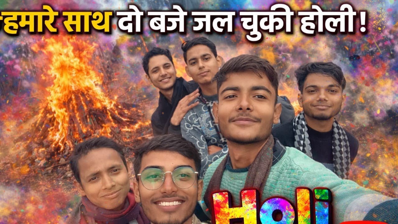 रात 2 बजे होली जल गयी 😲#dailyvideo #newvlog #holi#trendingvlog#viralvideo#funny#commedyvideo 