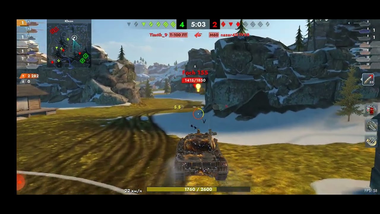 Tanks Blitz. 116-F3 (10)