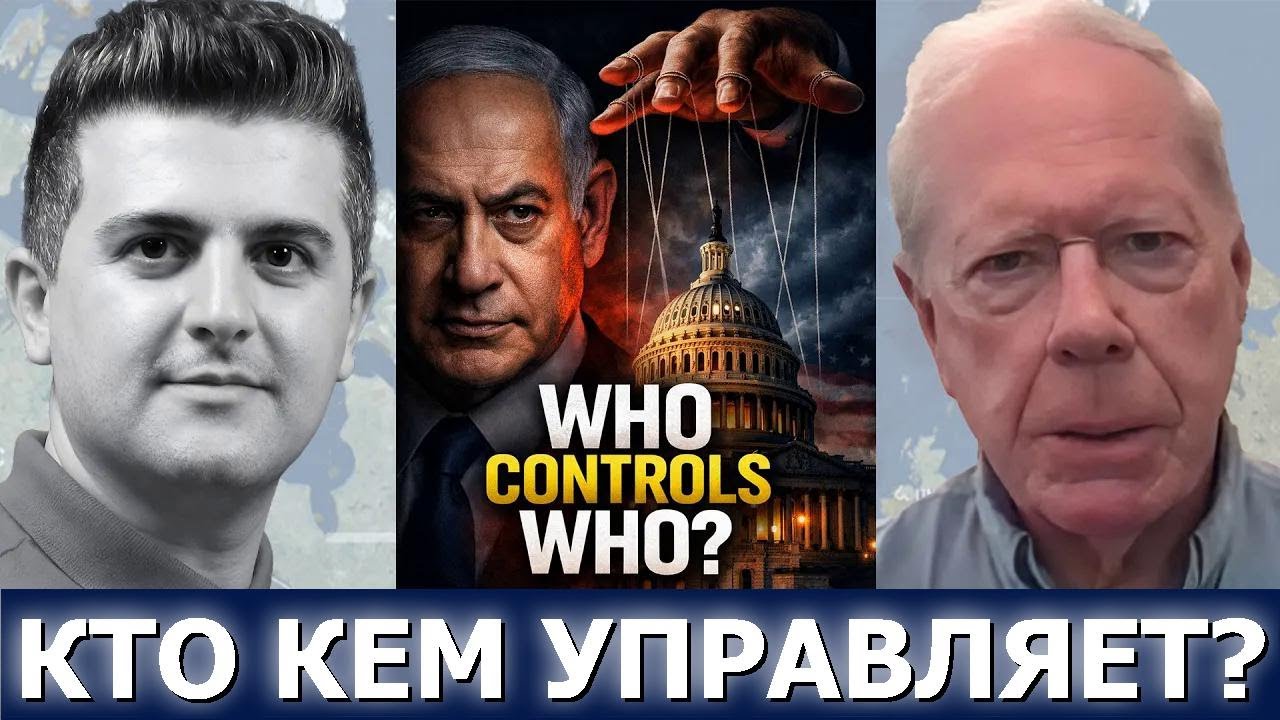 Пол Крейг Робертс: Как Израиль втягивает США в бесконечные войны