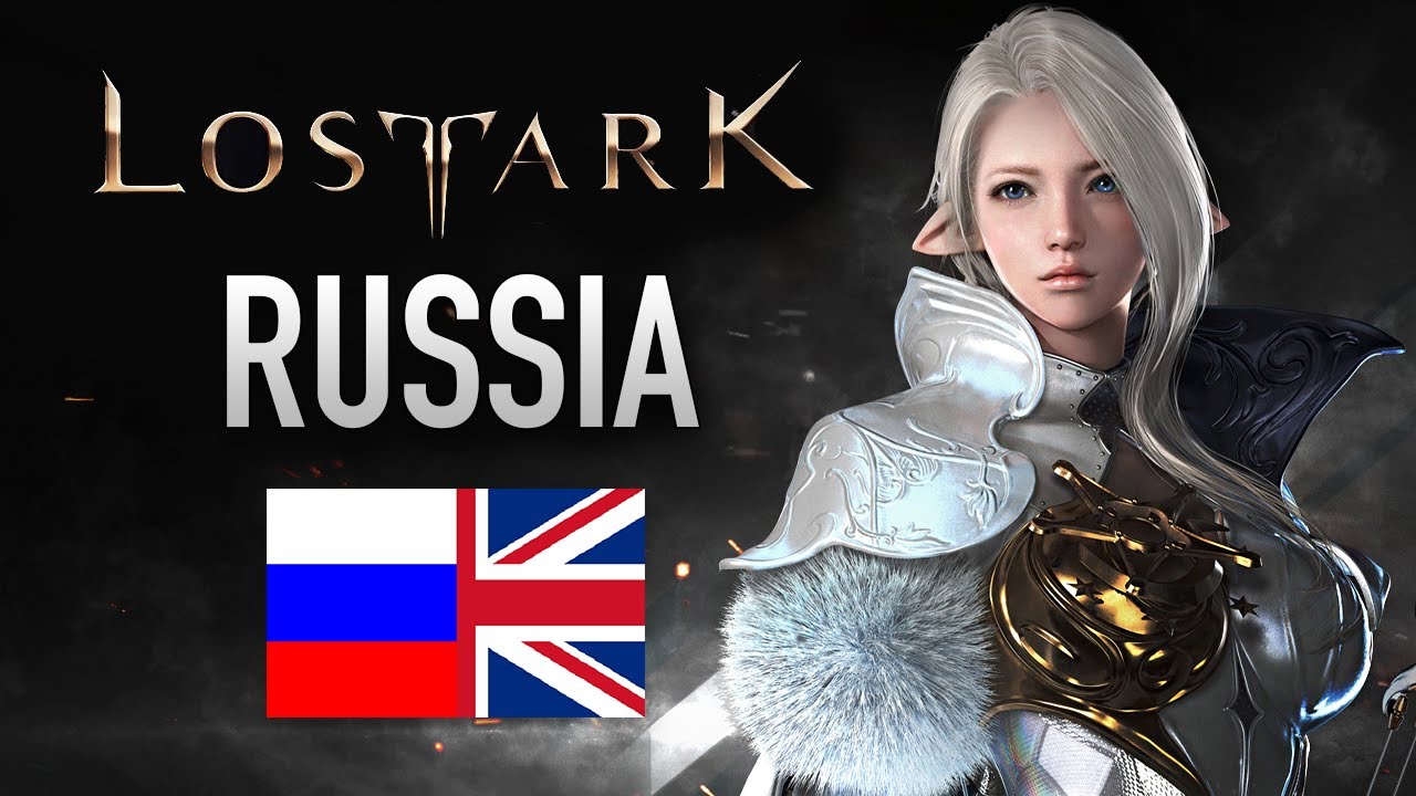 RU LOST ARK: HOW TO PLAY RUSSIAN LOST ARK + ENGLISH PATCH