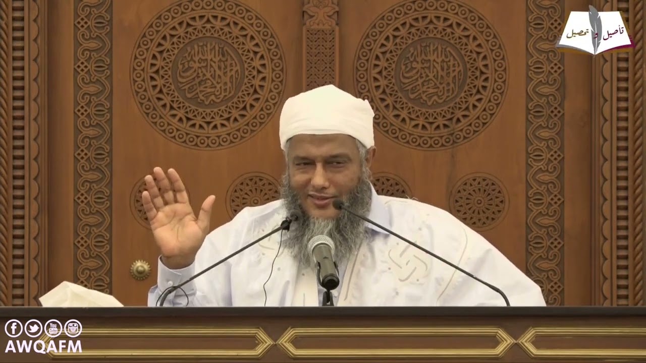 تعريف السنة بين المحدثين والأصوليين