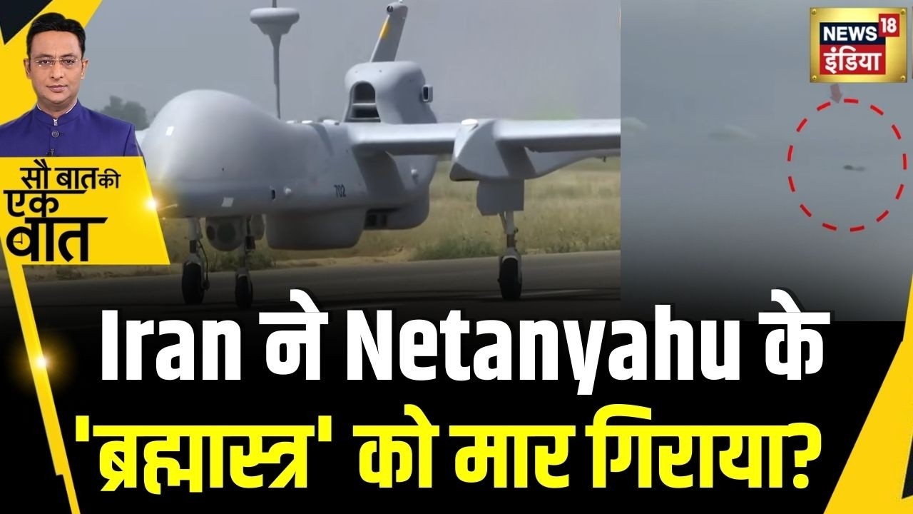 Kishore Ajwani : Iran की IRGC सेना ने War में Israel को सबसे तगड़ी चोट दे दी?Heron drone | Netanyahu