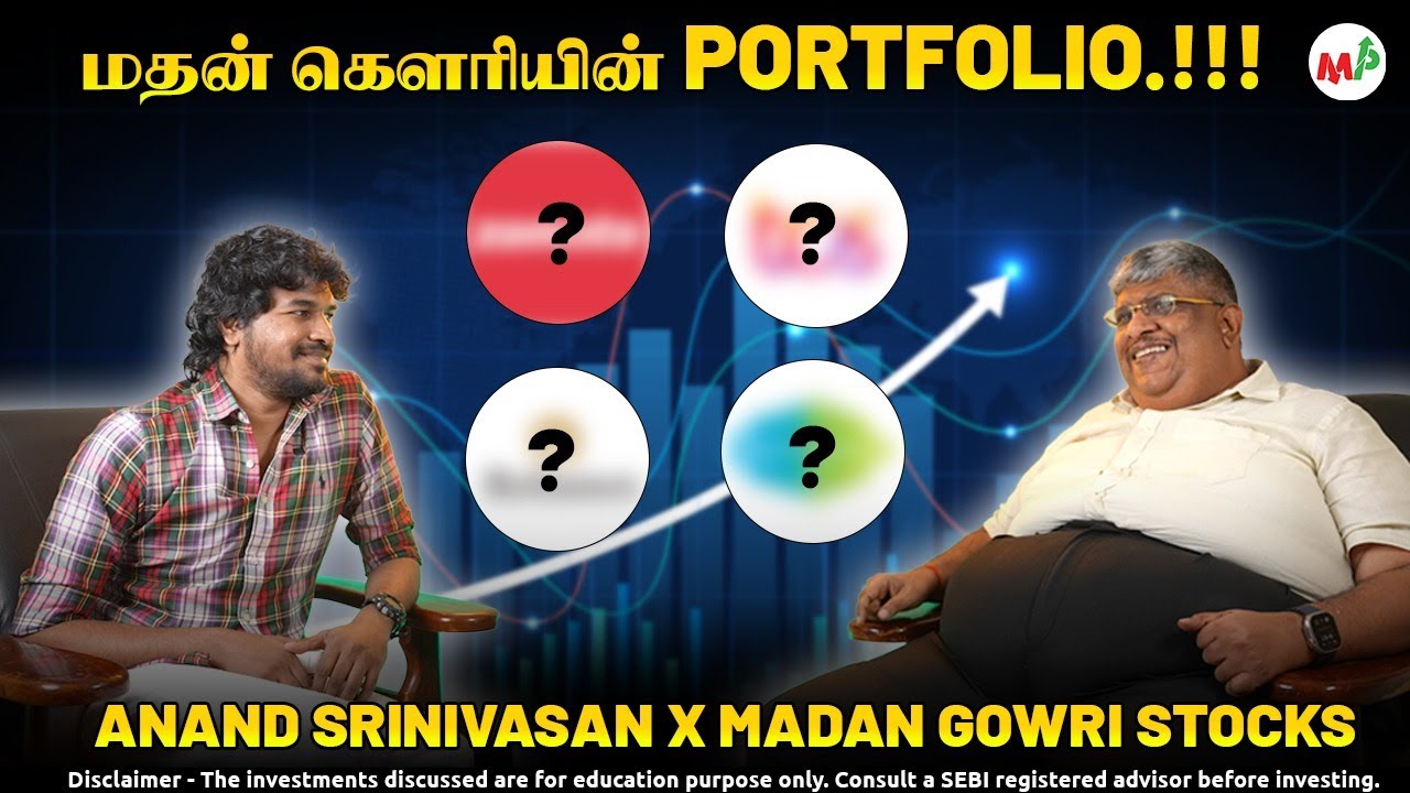 Madan Gowri முதலீடு செய்திருக்கும் பங்குகள்!!! ANAND SRINIVASAN reviews MADAN GOWRI’s STOCKS