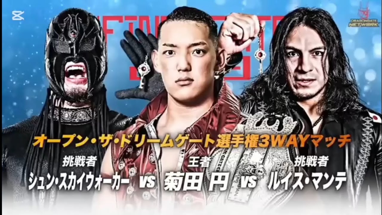 Shun Skywalker vs Luis Mante vs Madoka Kikuta (The Final GATE 2023) Highlights