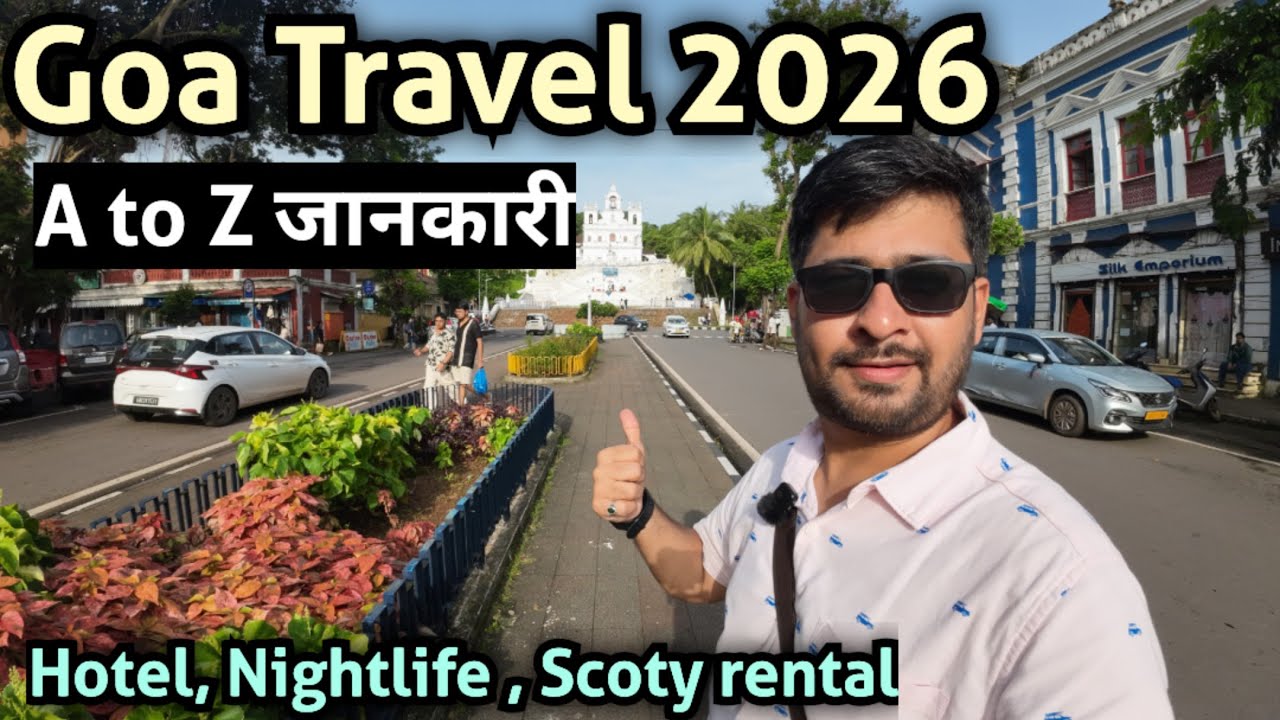 Goa Trip plan | Goa Tour budget | Goa tour package | Goa hotels and Best places | Goa travel guide
