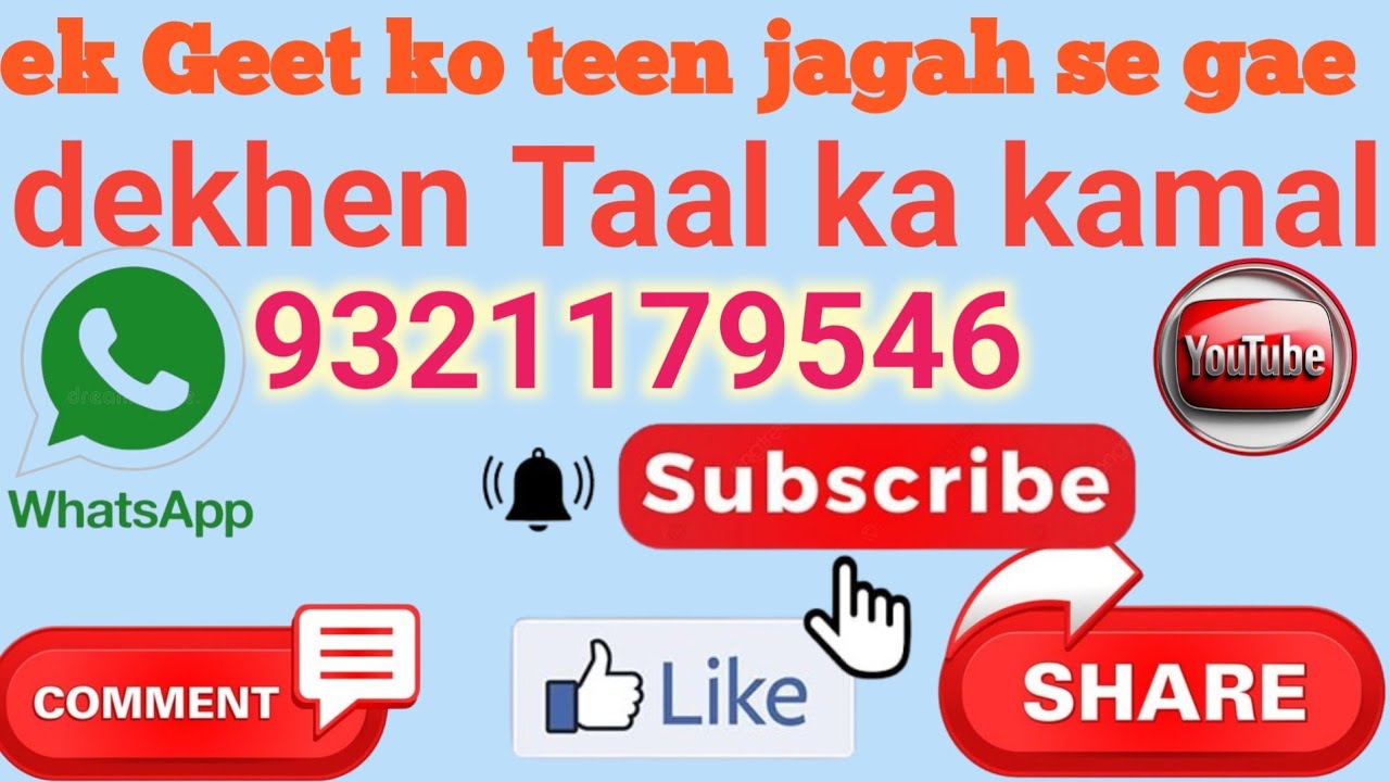 Geet teen jagah se#shots gakar Taal samjhe 🔥 Taal ka problem hai to#mumbai music 9321179546