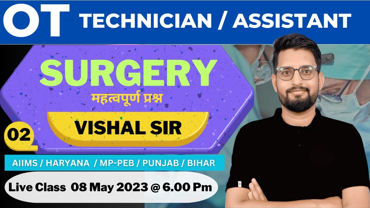 AIIMS | MPPEB | HSSC | OT ASSISTANT | Operation theatre technician | Surgery imp. Mcq| BY Vishal Sir