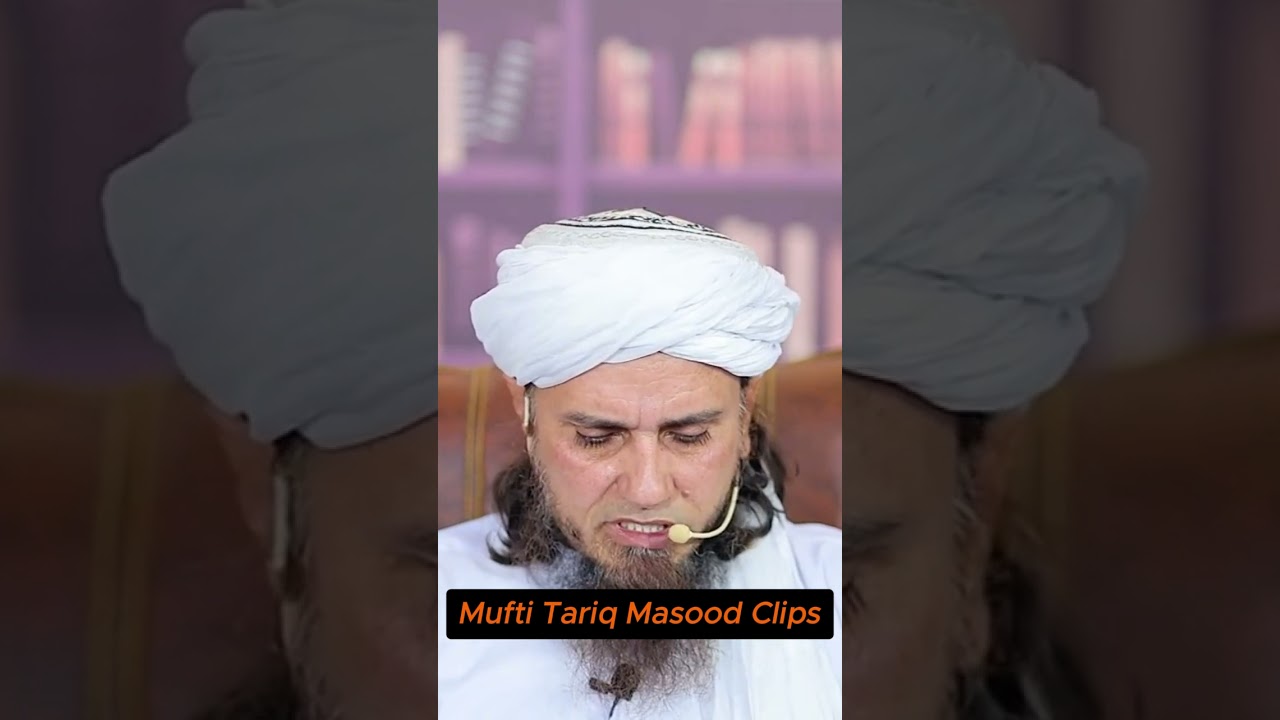 Aise Alfaaz Se Talaq aor Ruju #muftitariqmasood