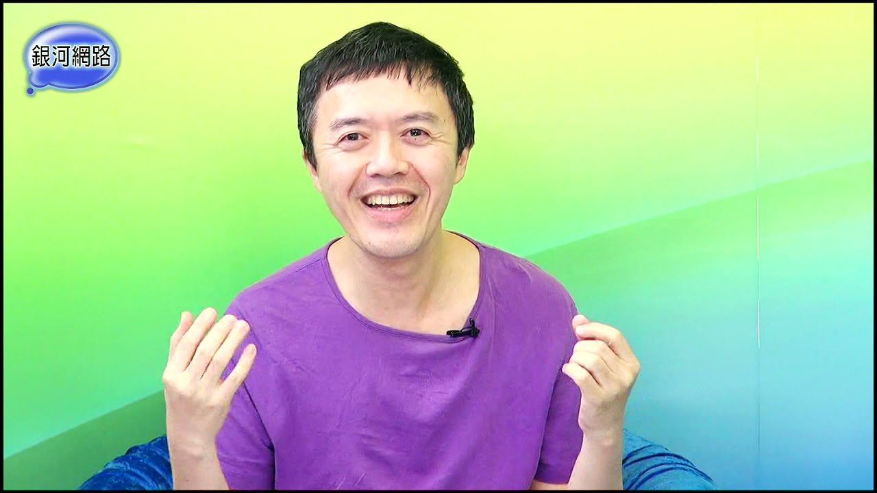 銀河面對面‧陳樂融 周傳雄 ─下