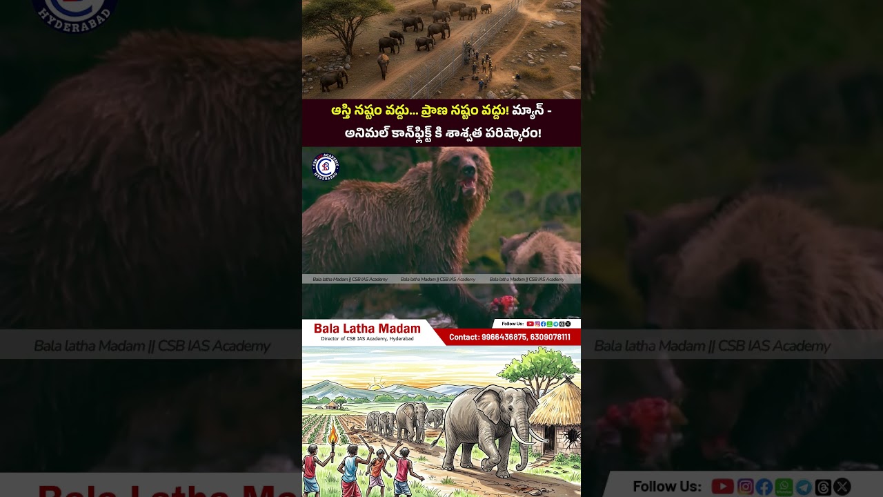 #ProjectHANUMAN #PawanKalyan #StopHumanAnimalConflict #WildlifeConservation #HumanWildlifeJunction