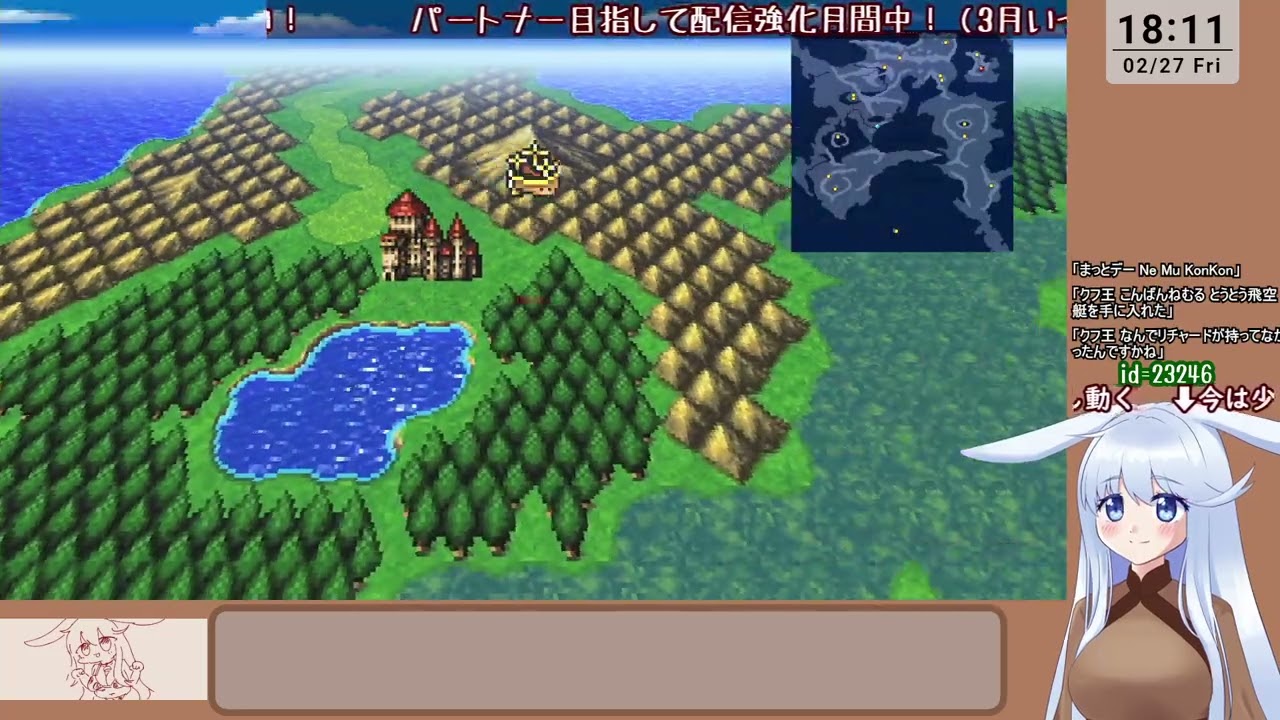 FF2ピクリマ(2026.02.27)