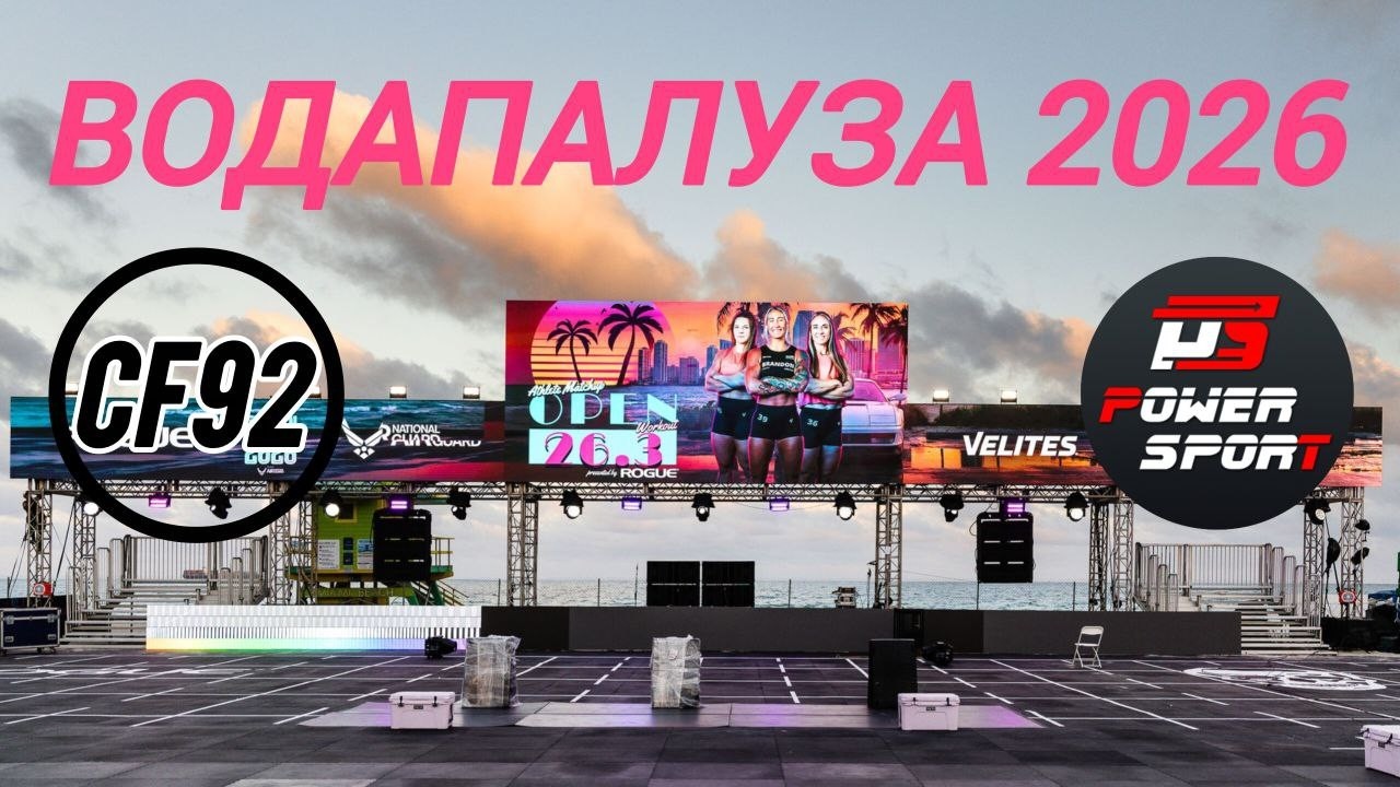 WZA 2026 ЗАДАНИЕ 2 ЖЕНЩИНЫ НА РУССКОМ ЯЗЫКЕ CF92