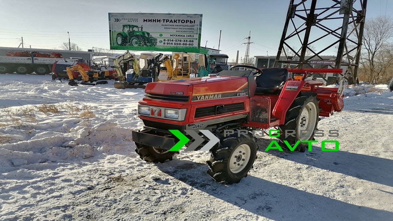 Трактор YANMAR F195 не пропусти! обзор японского минитрактора в Улан-Удэ ПРОГРЕСС АВТО