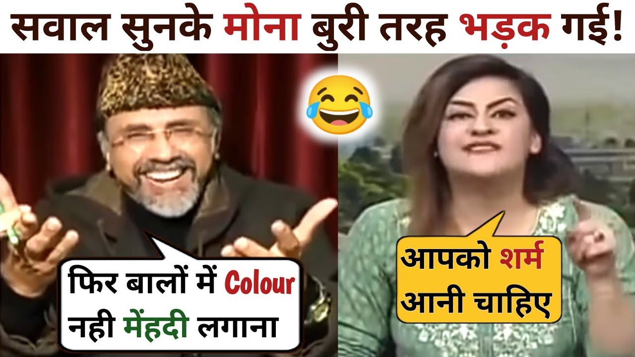 Rizwan Ahmed🔥Vs Mona Alam Pakistani😂Best Debate || Rizwan Ahmed Thug Life || The Khabri Show