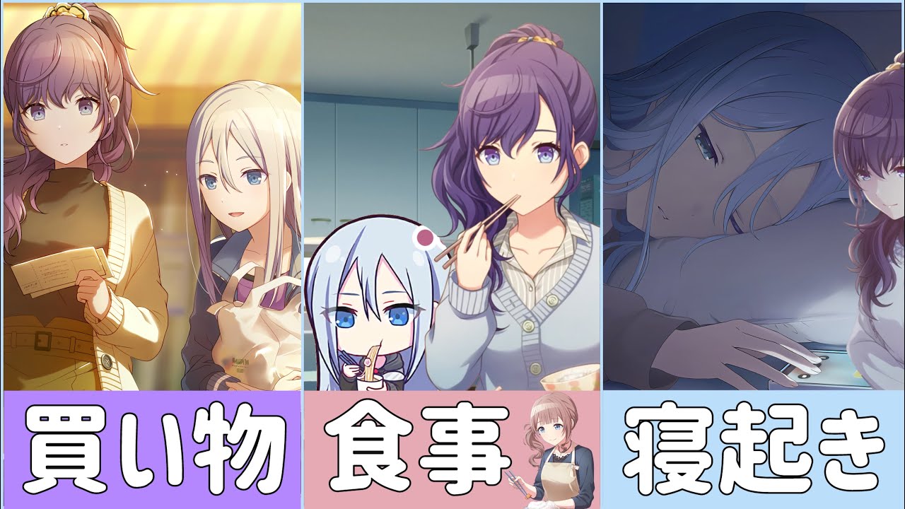 【プロセカ】宵崎家の日常