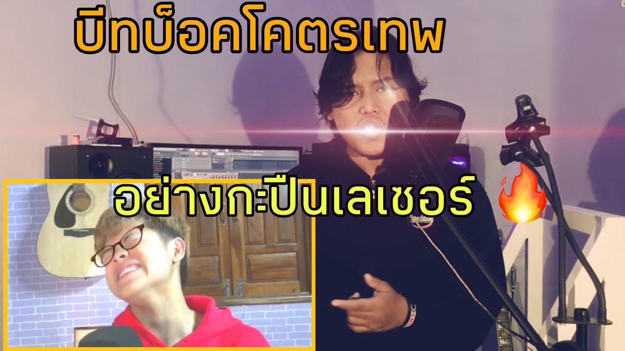 [ MINDK REACTION ]   GIVEN - Grand Beatbox Battle 2021