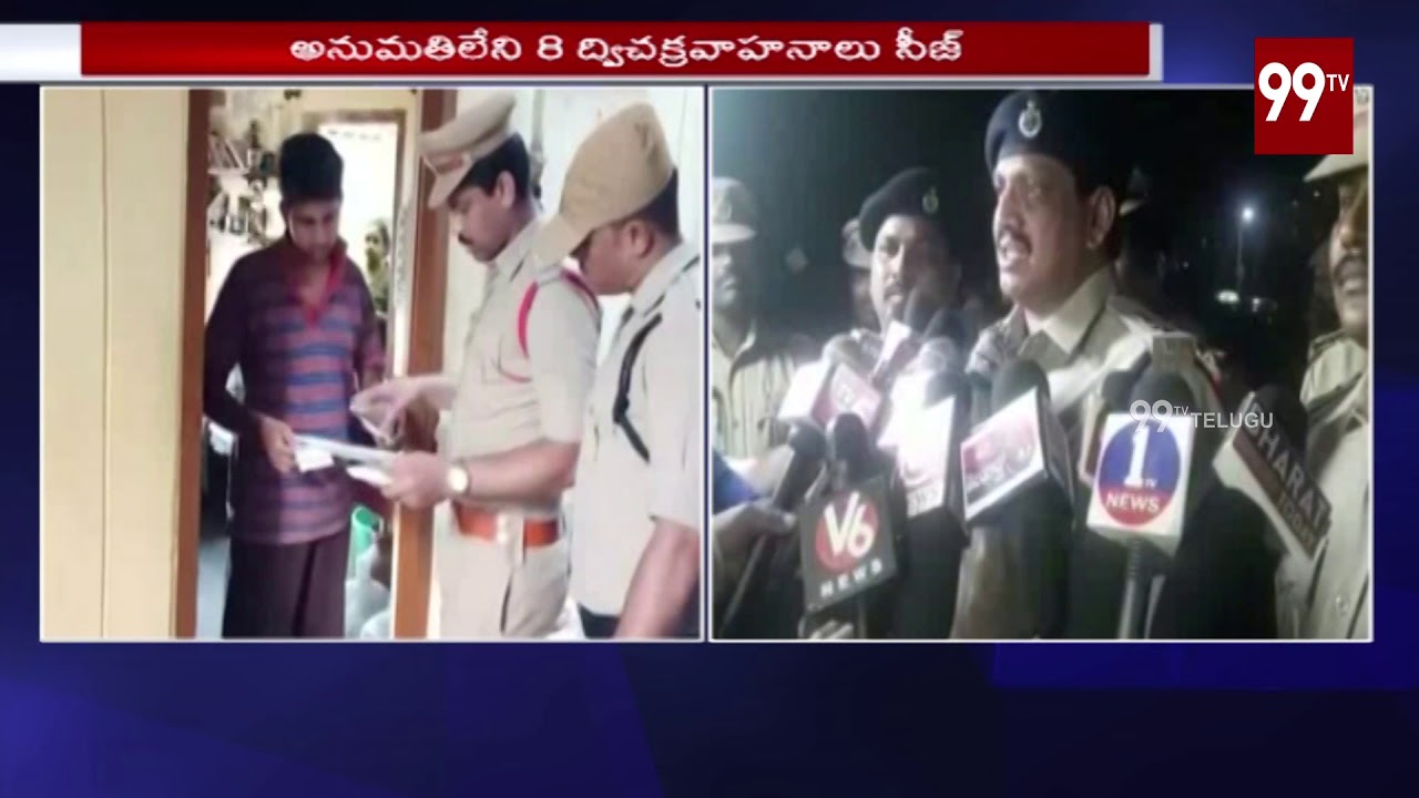 Medchal Police Conducts Cordon And Search Operation In Keesara || 99TV Telugu