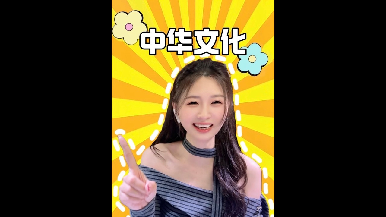 我们的中文可不是这么好学的#神评论 #神回复  #中华文化 #搞笑