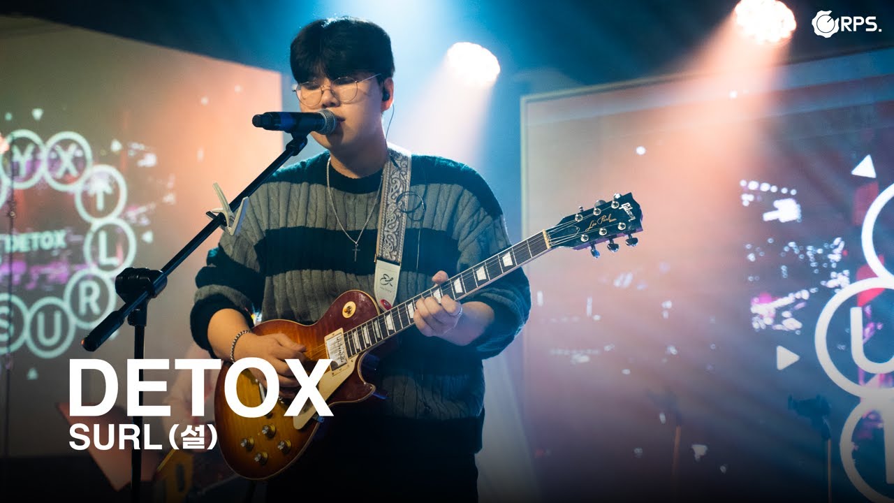 [25홈커밍공연] Detox - SURL(설) | 밴드 커버