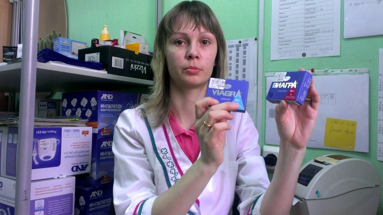 виагра динамико левитра силденафил аликапс сеалекс саймы