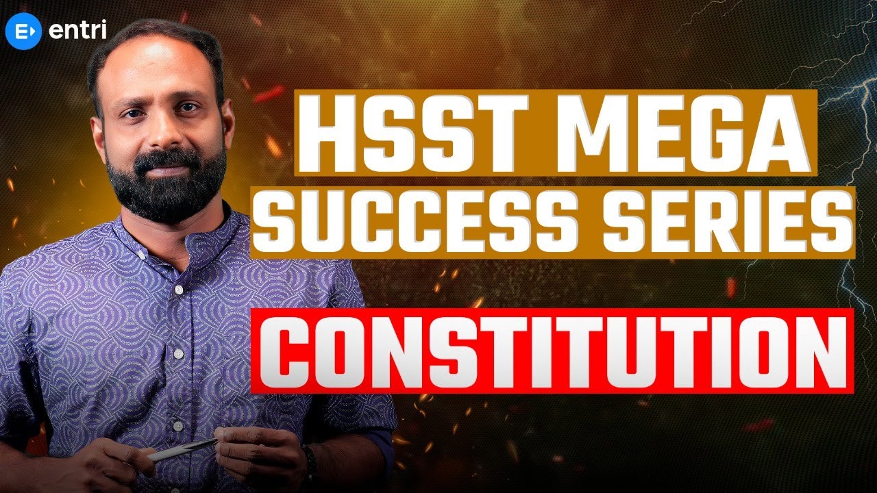 HSST General paper പരീക്ഷയിൽ ഒരു മാർക്കും നഷ്ടമാകില്ല! | Entri Mega Success Series