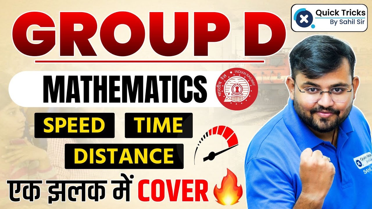 RRB Group D Maths 2025 | Speed Time Distance Explained in One Shot⚡| Sahil sir