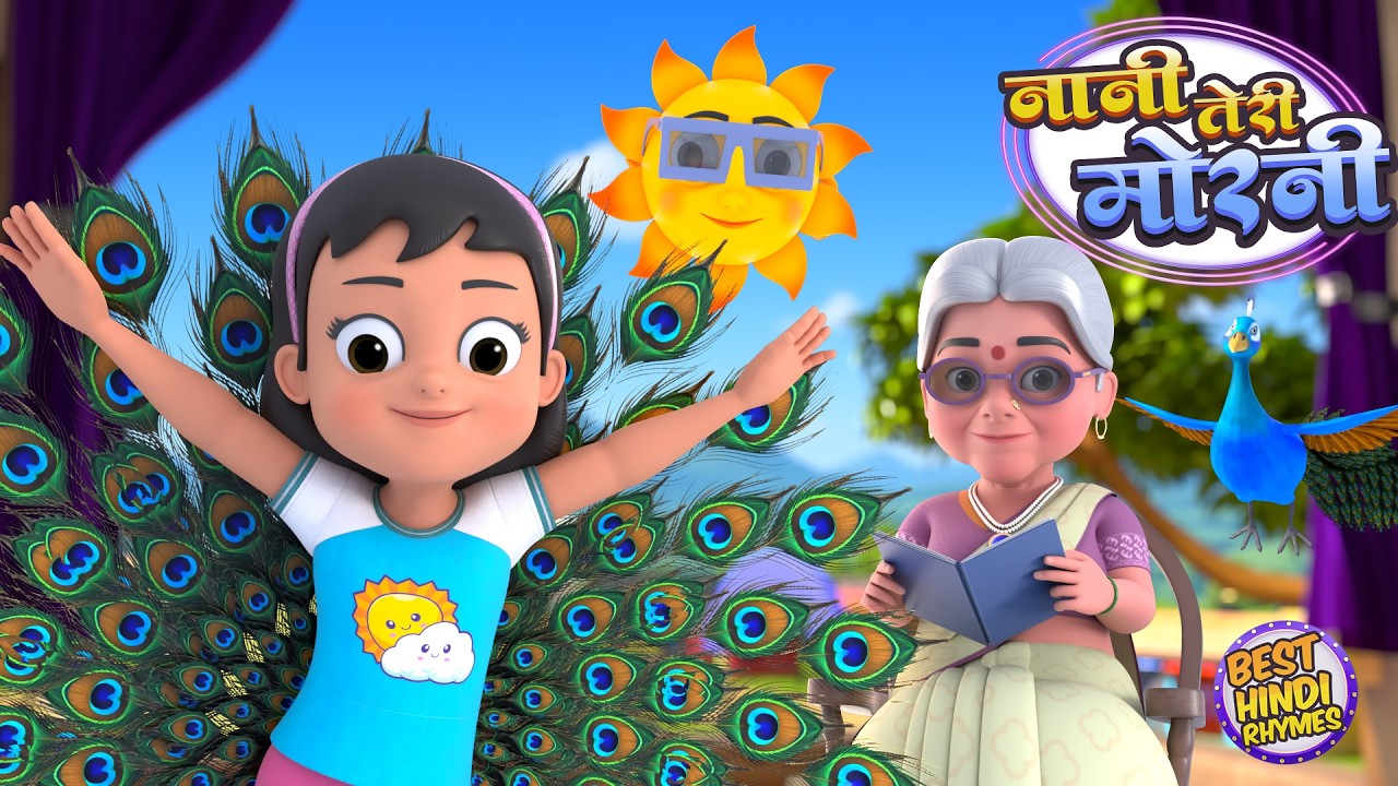 नानी तेरी मोरनी और 26 मिनट नॉन-स्टॉप रोमांचक राइम्स | Hindi Rhymes For Kids | Tu Tuk Rhymes
