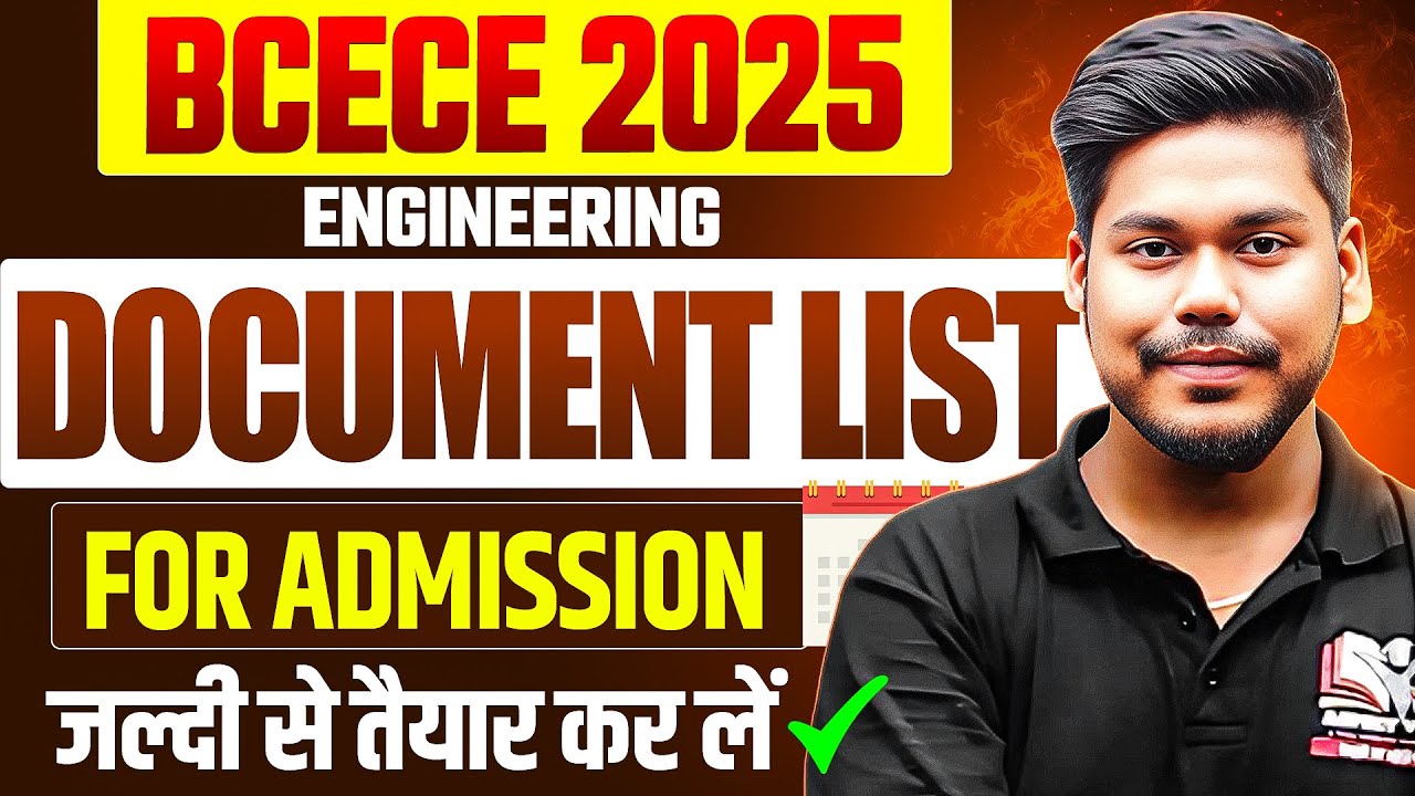 BCECE ENGINEERING 2025 DOCUMENTS LIST FOR ADMISSION || BCECE PCM/PCMB || BCECE ENGINEERING 2025