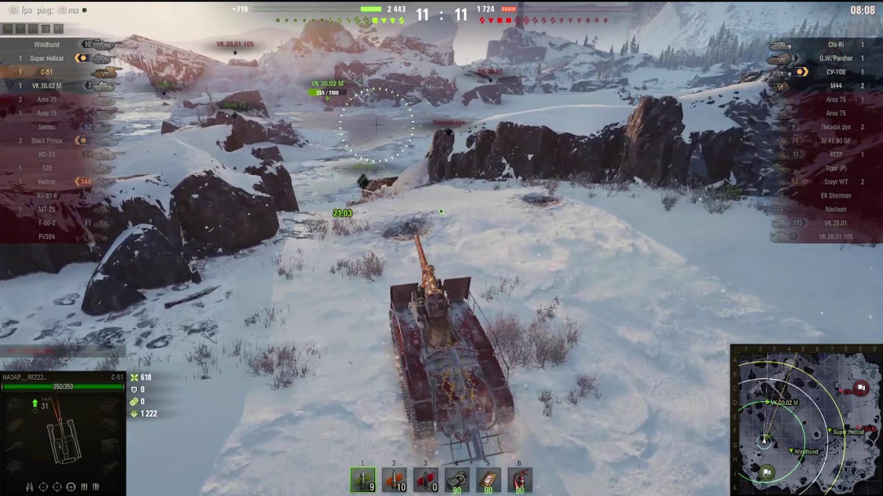 ⛄❄️900 🟥⛄❄️World of Tanks 2.0❄️⛄
