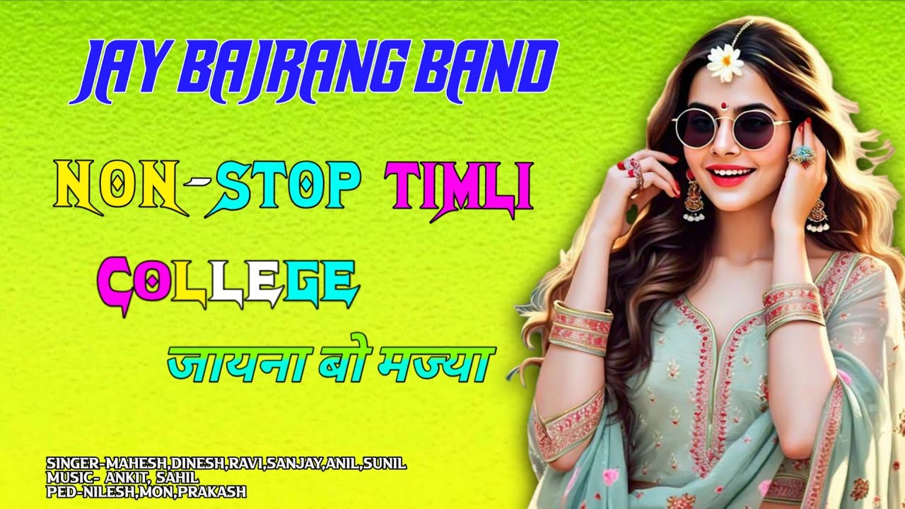 Bajrang Sapata Non-Stop Timli Song New Tone Music Jay Bajrang Band 