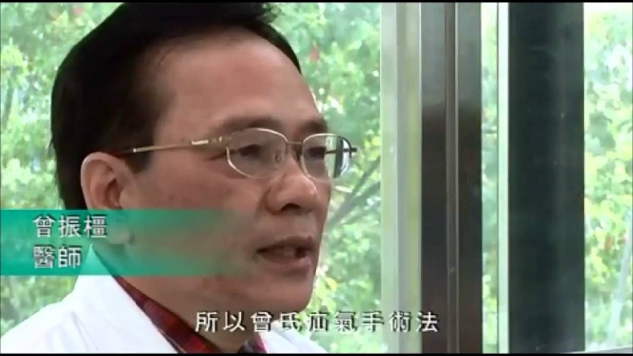 關於疝氣治療   院長曾振橿醫師的話