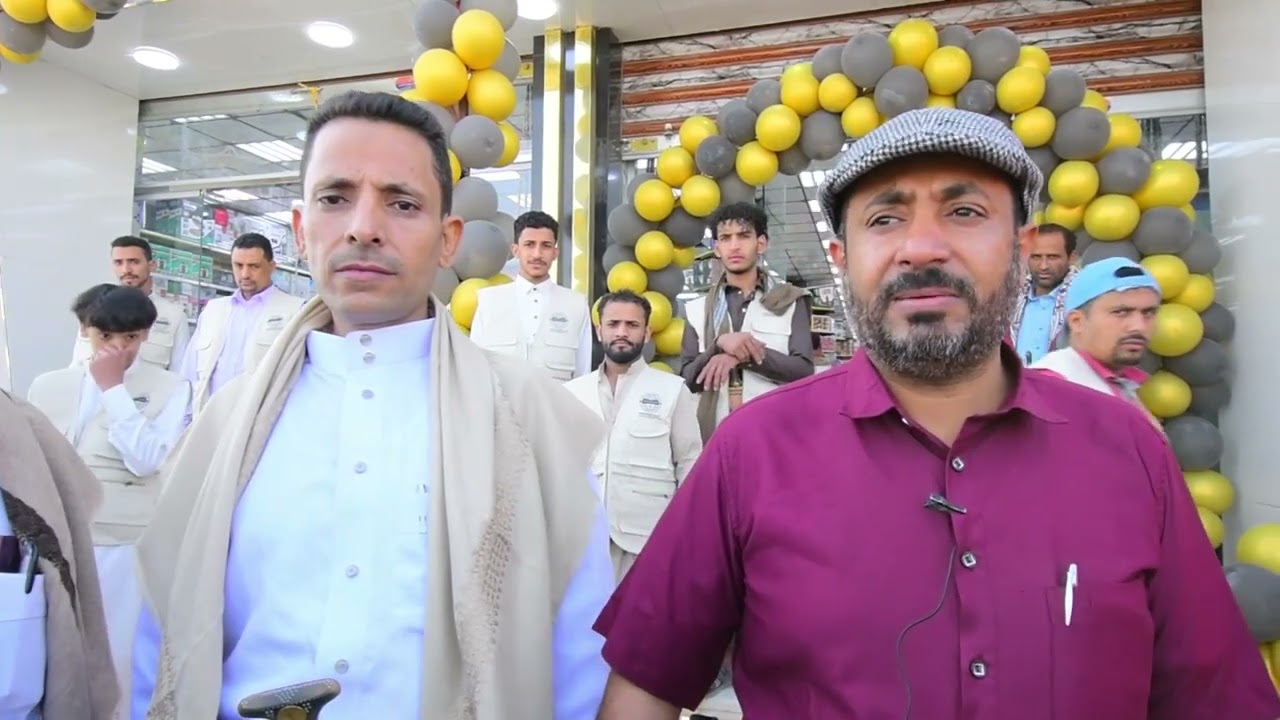 وكيل محافظة مأرب الدكتور عبدربه مفتاح  يدشن بافتتاح مركز الفيصل للتجارة العامه بمدينة مأرب