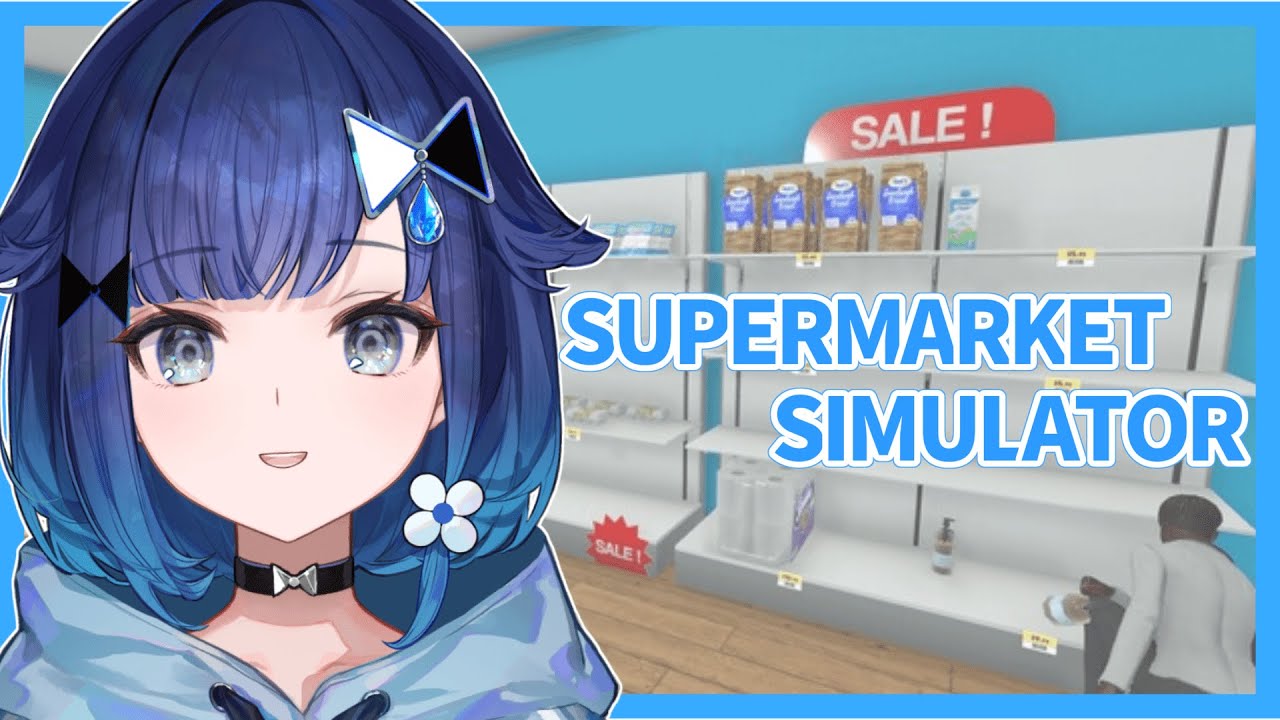 【Supermarket Simulator】新人アルバイト始めます！💧！【 ぶいすぽっ！ / 紡木こかげ 】