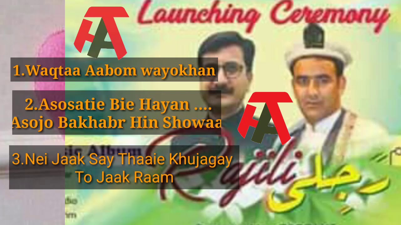Rajili Songs By Jabir khan Jabir | Songs Of Rajili Album | GB New Songs | Rajili Album  | Rajili