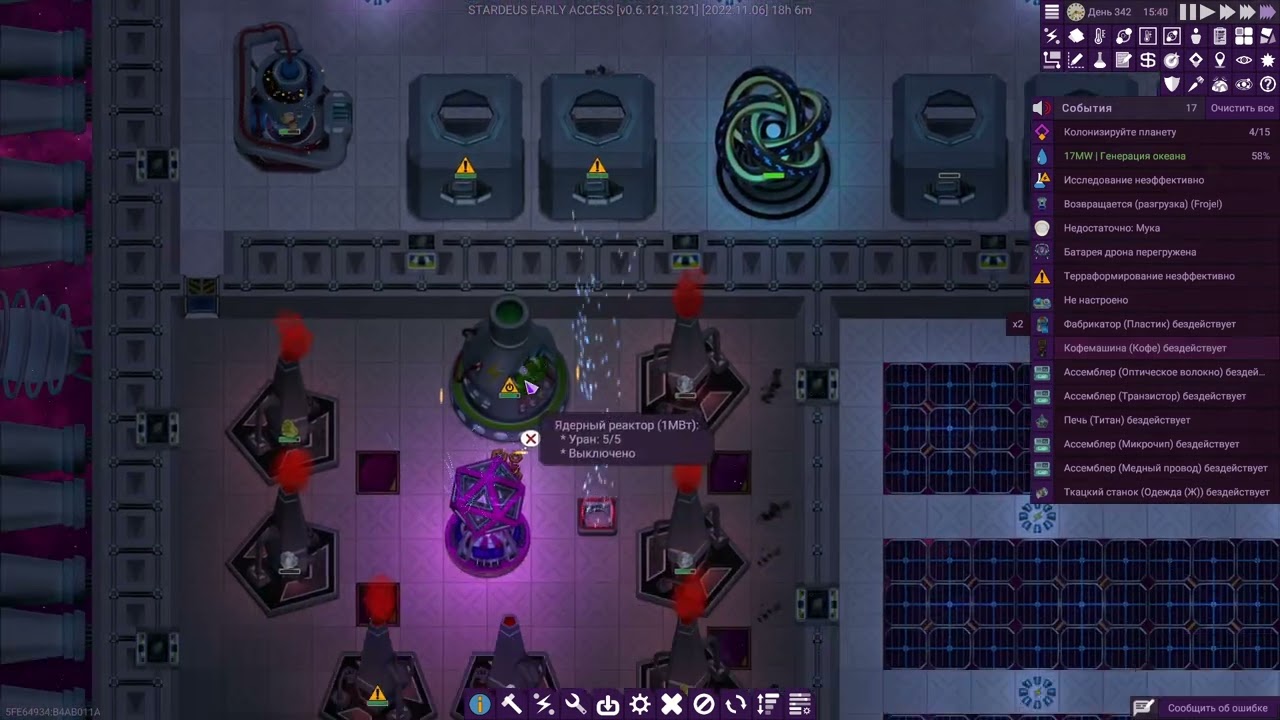 STARDEUS. Двигаемся к концу игры, создаём устройства для терраформирова́ния . #15.
